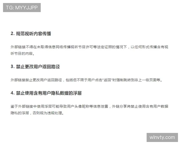官员罚离场的规则界限及裁判权力如何判定 官员罚离场的规则界限及裁判权力如何判定