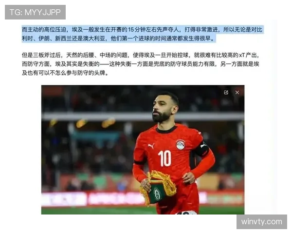 2026世界杯16强战进球大战:阿根廷3-2埃及复盘 2026世界杯16强战进球大战:阿根廷3-2埃及复盘
